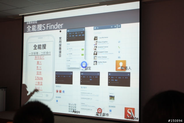 「GALAXY Note 3台灣首場網友體驗會」心得分享