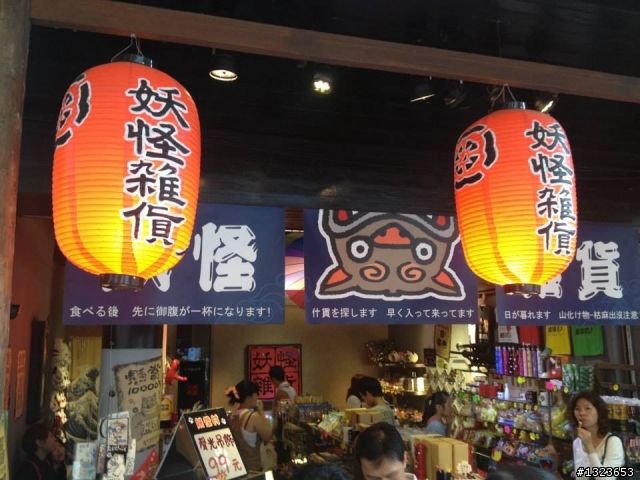 1020701 溪頭一日遊