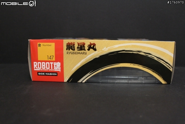 ROBOT魂 魔神英雄傳2  龍星丸