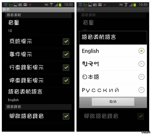 【COWON】AW1 膠囊WiFi 高畫質視行車記錄/CCTV監視 智慧開箱 *CCTV設定方式*