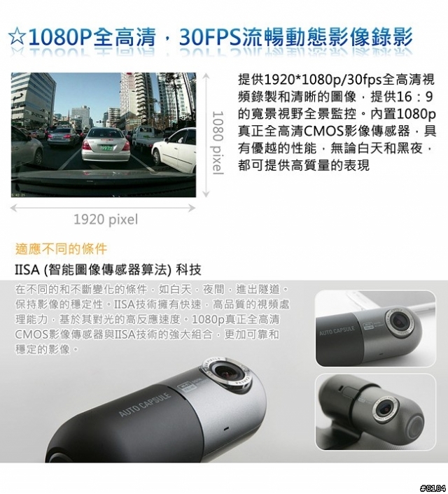 【COWON】AW1 膠囊WiFi 高畫質視行車記錄/CCTV監視 智慧開箱 *CCTV設定方式*