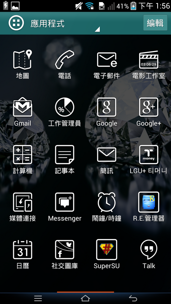 超值5.3吋IPS韓系手機 - Pantech A850 VEGA R3開箱分享