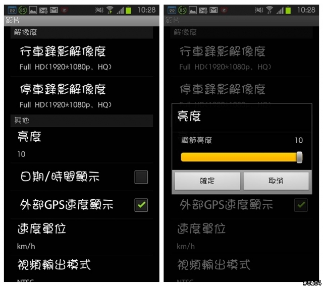 【COWON】AW1 膠囊WiFi 高畫質視行車記錄/CCTV監視 智慧開箱 *CCTV設定方式*