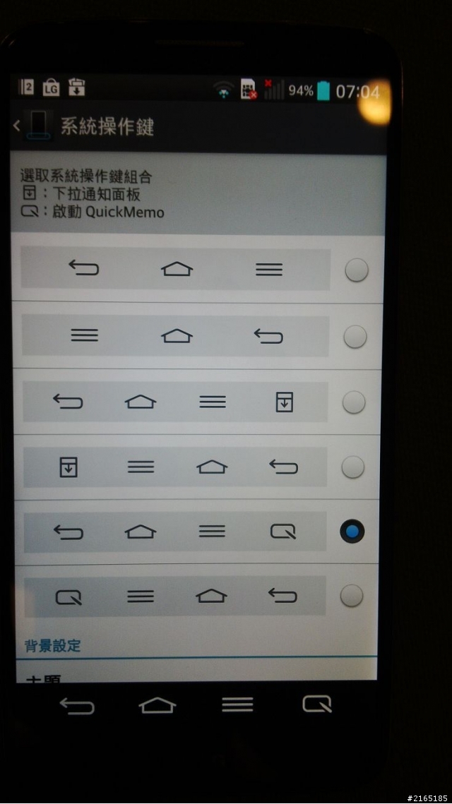 [心得] LG G2 台北場體驗會 大手勢功能 vs ipad