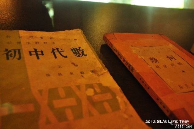 環島 -【單身男一個人15天反6字型環島之旅+台灣六極點 Day 4】