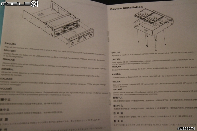 [開箱] 銀欣 Mini-ITX 橫躺家庭劇院機殼「ML05」