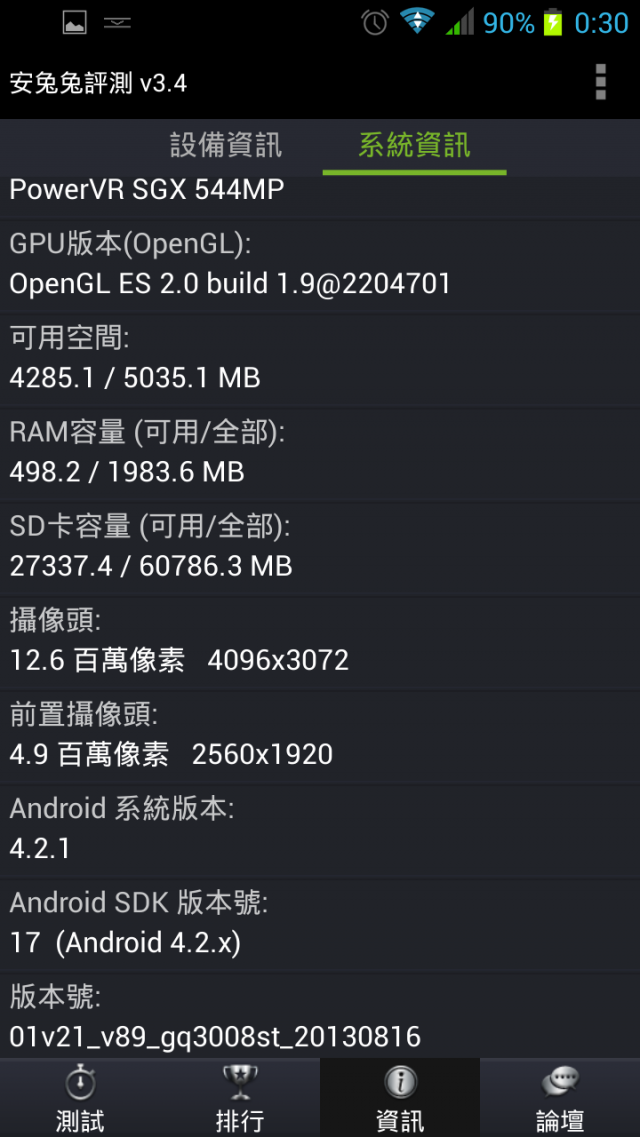 [心得]歐樂風N9599T