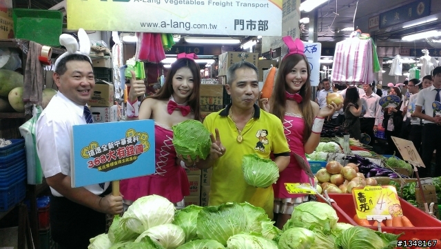 市場奇遇記~現場直擊菱利兔女郎