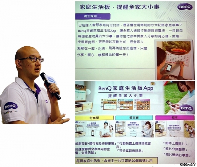 (體驗會)BENQ Android智慧電視上網精靈，一插連網，坐看智慧家庭，開創TV新智慧