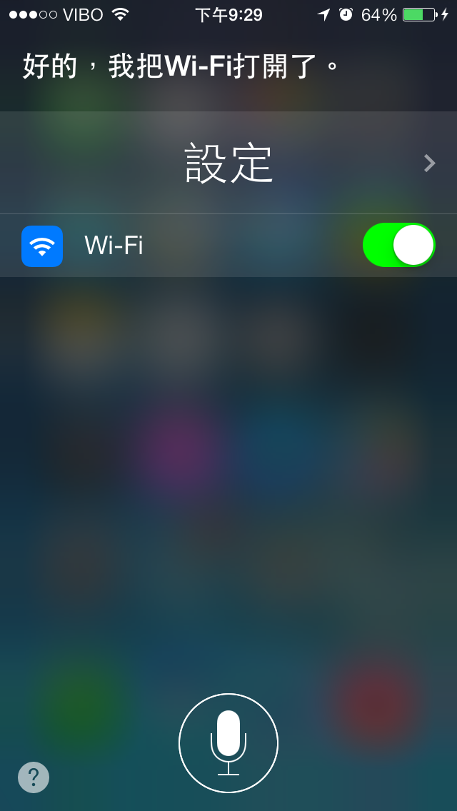 大家喜歡ios7的那些新功能呢