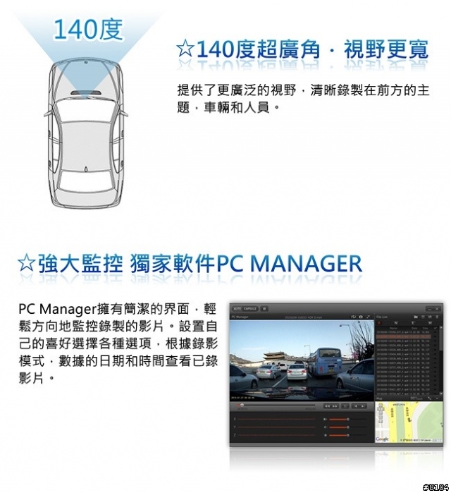 【COWON】AW1 膠囊WiFi 高畫質視行車記錄/CCTV監視 智慧開箱 *CCTV設定方式*