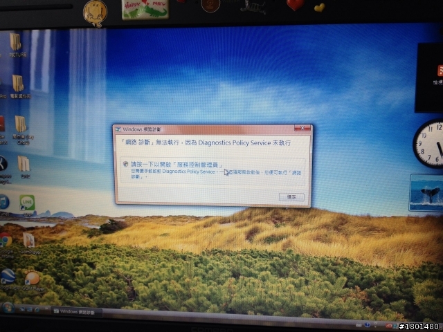 請問大家有碰過筆電無法連線wifi的這個問題嗎？？附圖