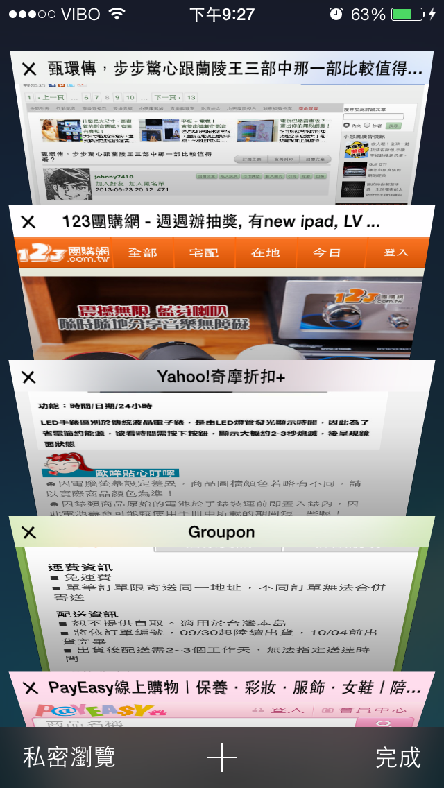 大家喜歡ios7的那些新功能呢