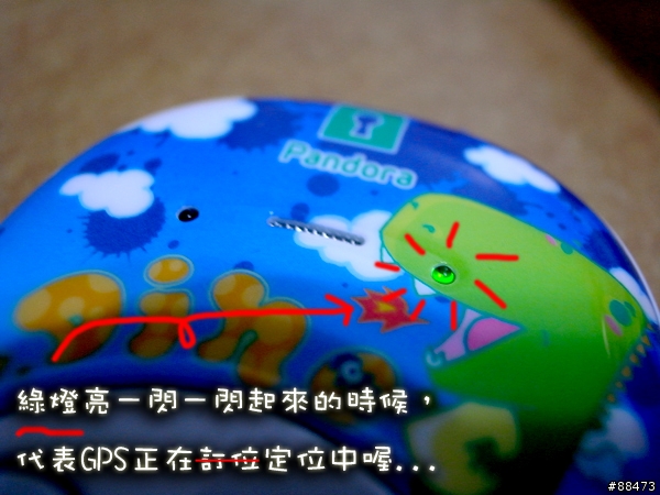 【使用記錄】Pandora baby 兒童手機