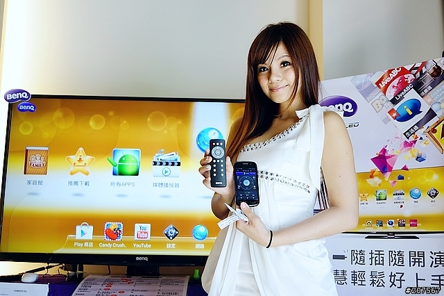 (體驗會)BENQ Android智慧電視上網精靈，一插連網，坐看智慧家庭，開創TV新智慧