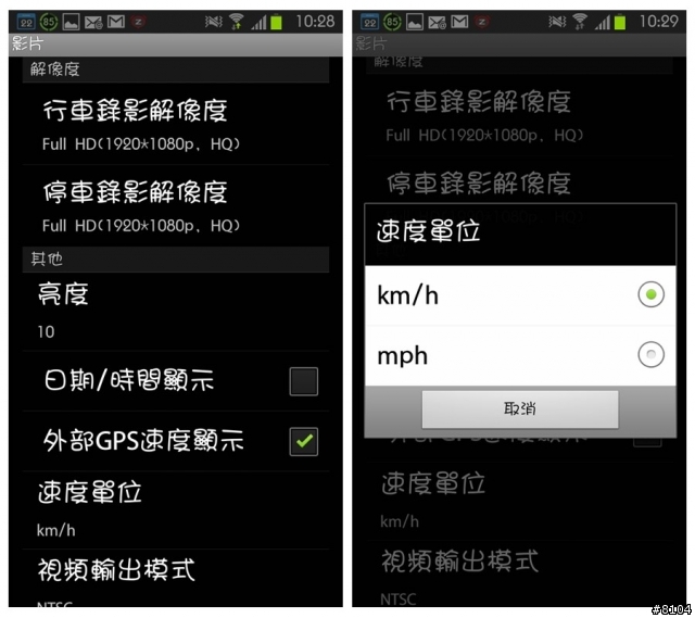 【COWON】AW1 膠囊WiFi 高畫質視行車記錄/CCTV監視 智慧開箱 *CCTV設定方式*