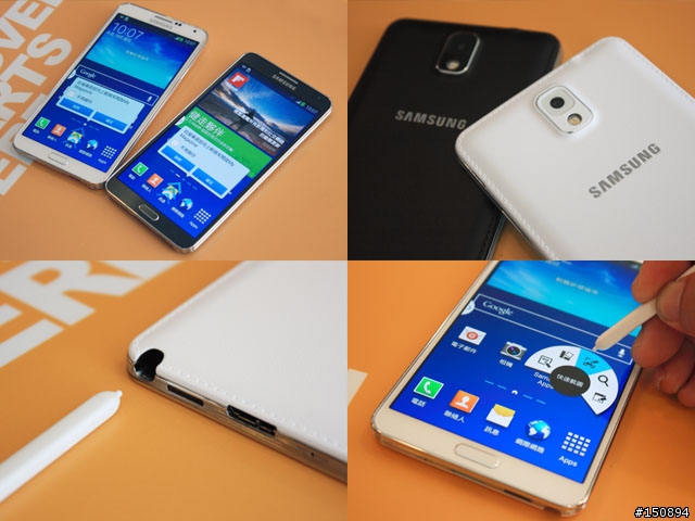 「GALAXY Note 3台灣首場網友體驗會」心得分享