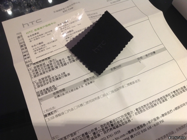 等5天收到手機了（含六日）!很有效率喔!!