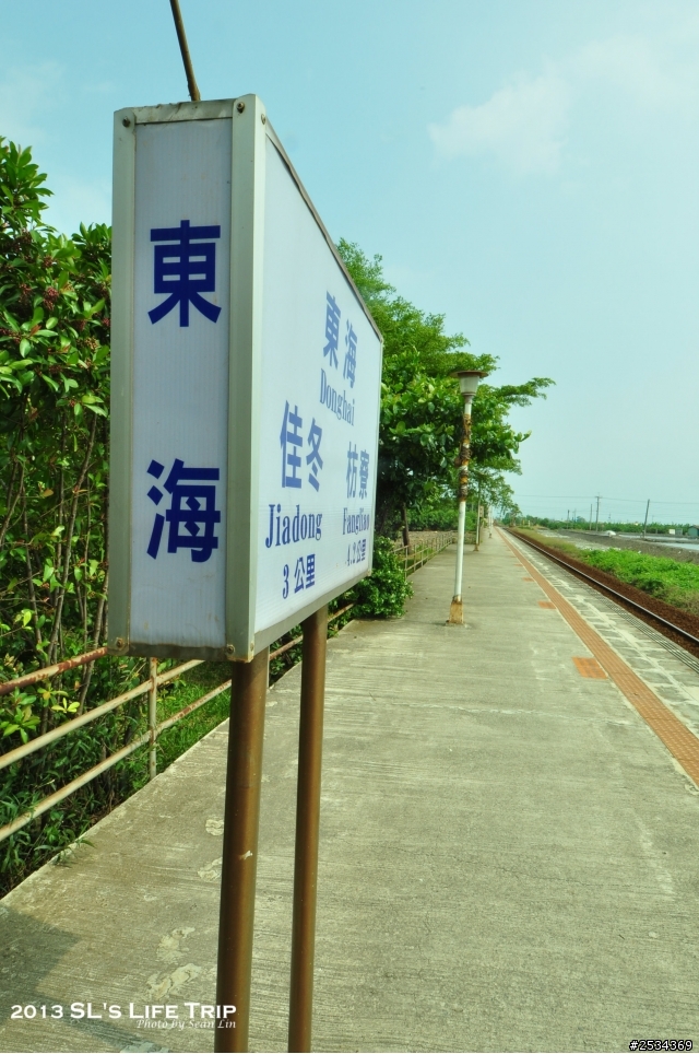 環島 -【單身男一個人15天反6字型環島之旅+台灣六極點 Day 7】