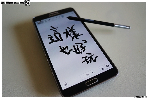 [開箱] 實現隨身筆記的便利與創意～SAMSUNG NOTE 3 開箱分享