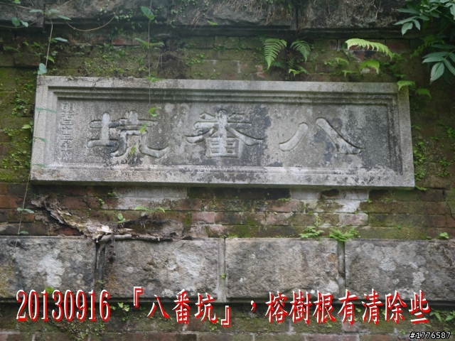 20130916  九份金瓜石茶壺山半平山之旅
