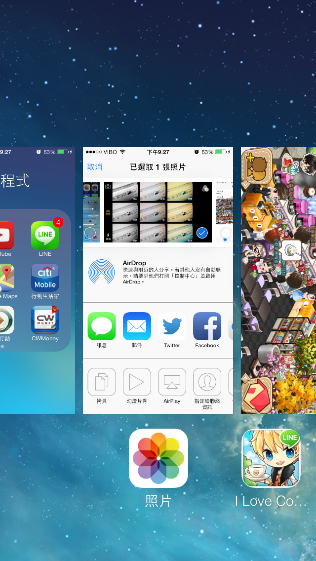 大家喜歡ios7的那些新功能呢