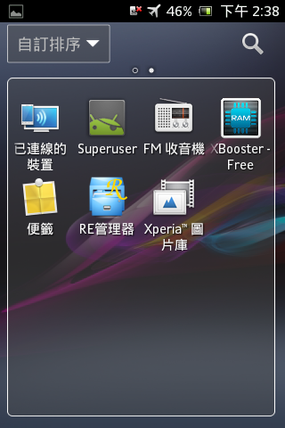 [ROM][ICS][All MDPI] Fluorescent Feather ROM_Luminosity 3 [TN-Man修改版]