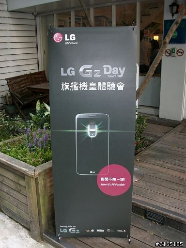 [心得] LG G2 台北場體驗會 大手勢功能 vs ipad