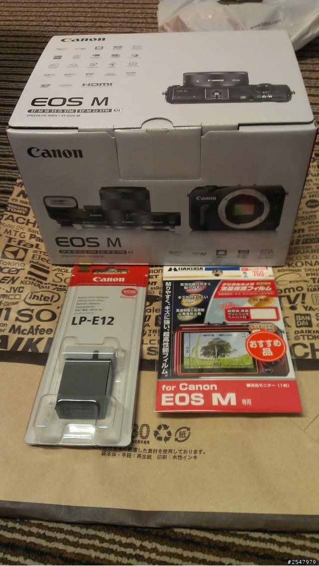 EOS M 藍色 ~超簡易開箱