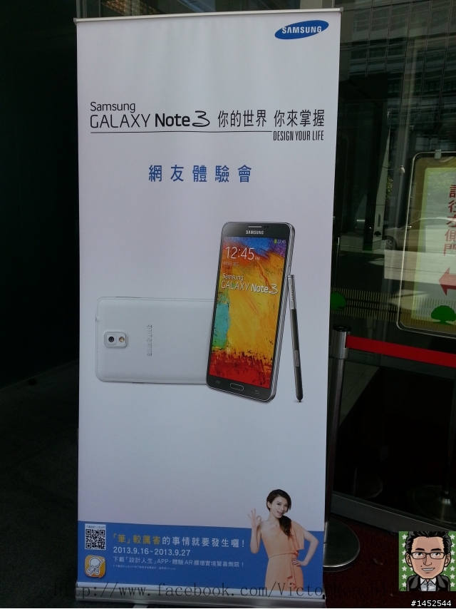 你的世界 你來掌握 Samsung GALAXY Note 3網友體驗會之Victor 體驗文