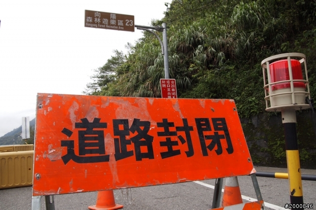 走，女孩的冒險南橫(西進西出+東進東出)
