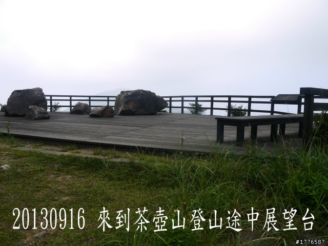 20130916  九份金瓜石茶壺山半平山之旅