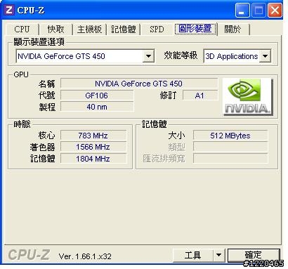 請問 這情形正常嗎?