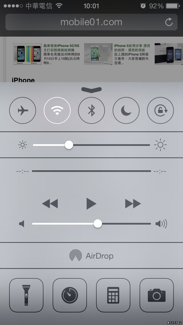 請教更新IOS7後控制面板沒有AIRPIAY