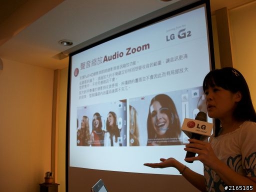 [心得] LG G2 台北場體驗會 大手勢功能 vs ipad