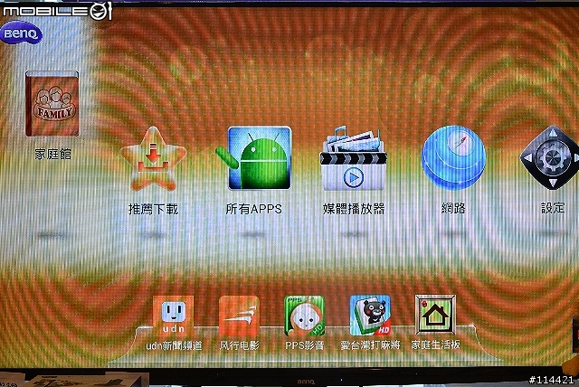 【體驗活動】「BenQ家庭雲」電視上網精靈 Android 智慧電視棒體驗會