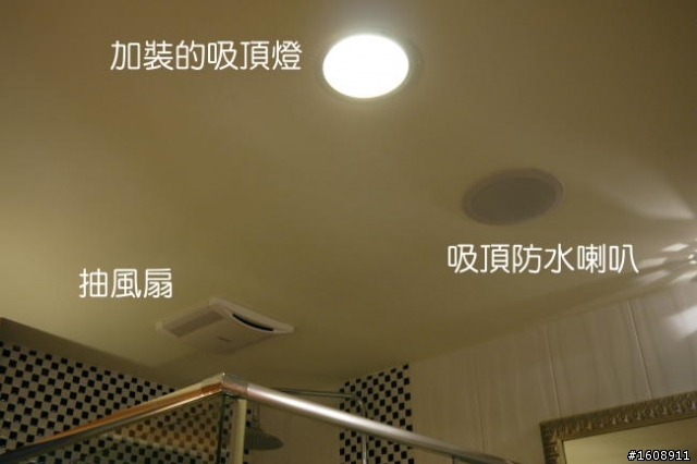 無緣半新宅 之 機能浴廁開箱
