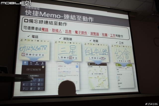 Design Your Life of GALAXY Note 3搶先體驗會心得分享 [早鳥已入手]