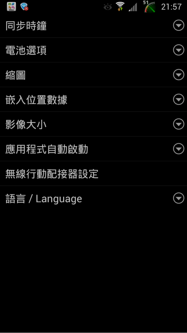 D5200 + WU-1A無線配接器