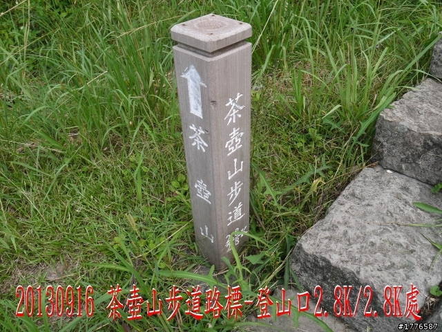 20130916  九份金瓜石茶壺山半平山之旅