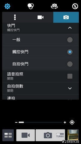 New Padfone Infinity拍照分享
