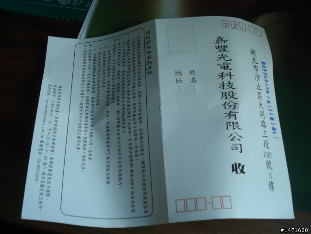 不刺眼電腦螢幕的CCFL背光(低藍光,幾近無藍光)LCD開箱文 - Decamax YV1910