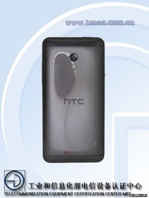 HTC 7060，7088 新機照片於中國工信部出現