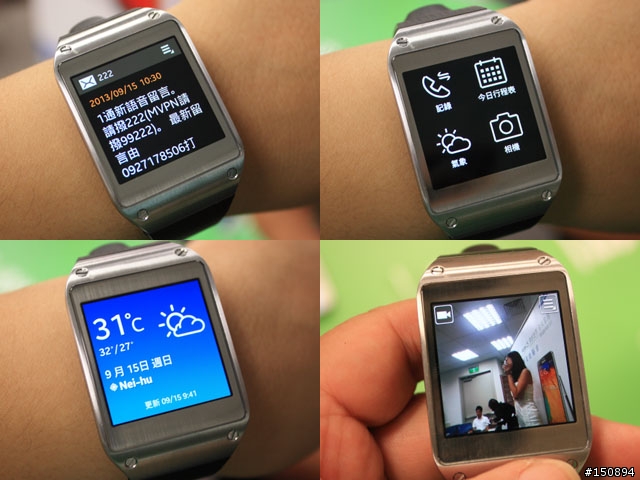 「GALAXY Note 3台灣首場網友體驗會」心得分享