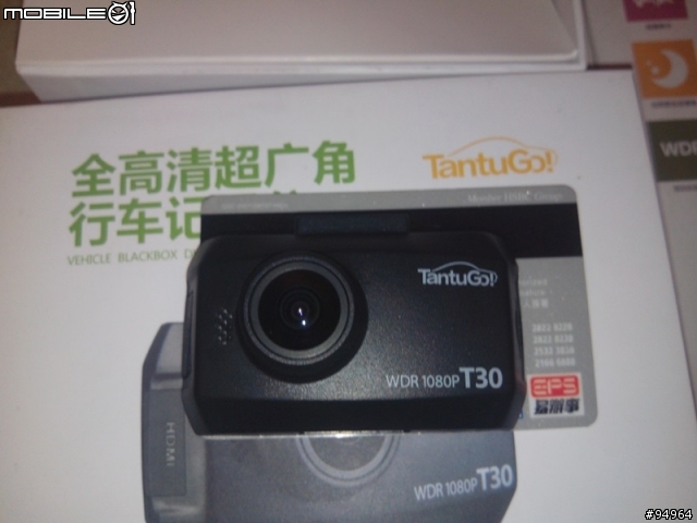 新品TantuGO T30開箱
