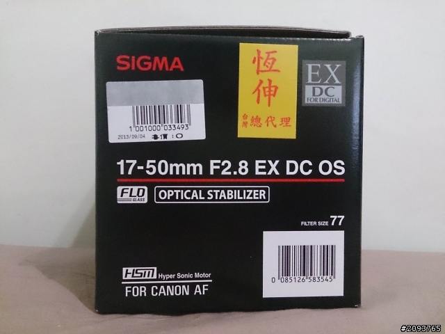 終於  入手了SIGMA 17-50  好大的眼睛