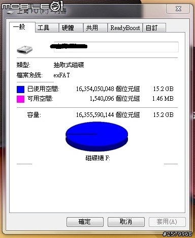 [開箱][疑問]PQI 勁永 Nano 128GB USB3.0 實際容量...只有113GB