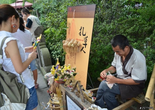 A Trip to China---Chengdu