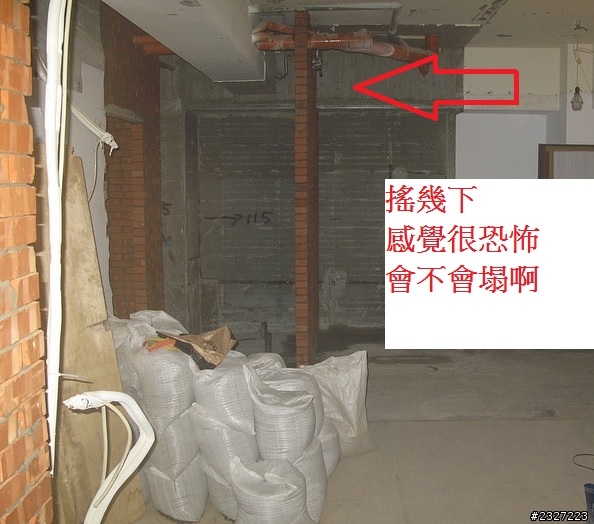 「紅磚牆」不再適用??  那選擇何種材質做〝隔間牆〞好..