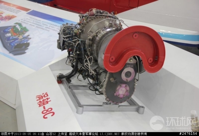 天津直博會（有直10表演視頻）